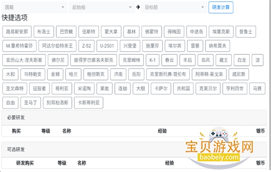浩舰LTS数据库app免费下载手机版 浩舰LTS数据库app免费下载手机版