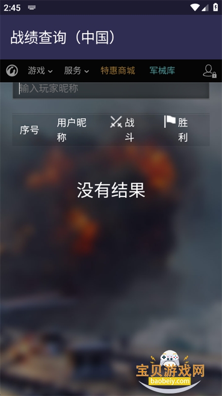 浩舰LTS数据库app免费下载手机版 浩舰LTS数据库app免费下载手机版