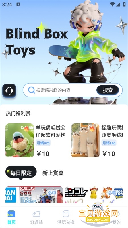 ����app��׿�����ֻ���