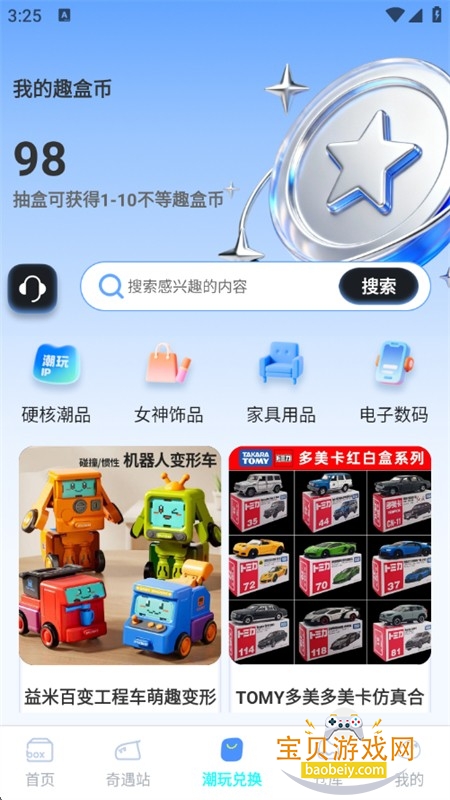 ����app��׿�����ֻ���