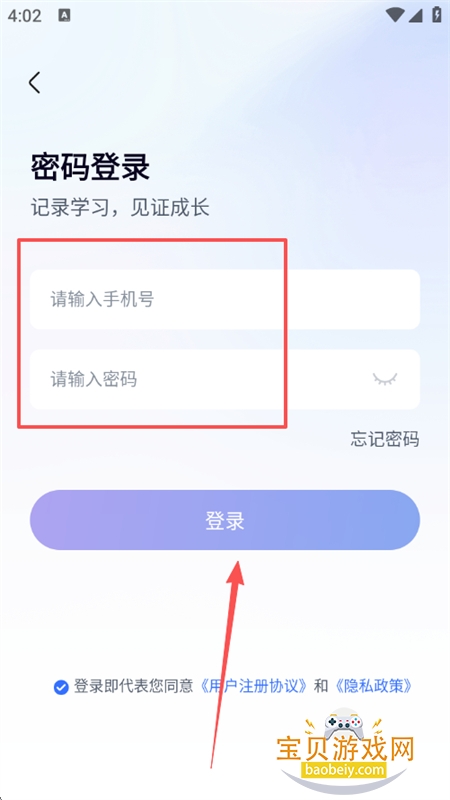 ��ѧAI��ʦapp����������°汾
