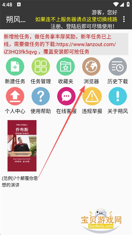 ˷������app��׿��������ֻ���