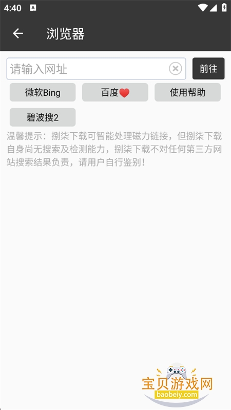 ˷������app��׿��������ֻ���