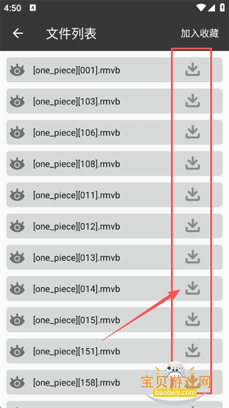 ˷������app��׿��������ֻ���