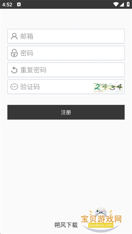 ˷������app��׿��������ֻ���