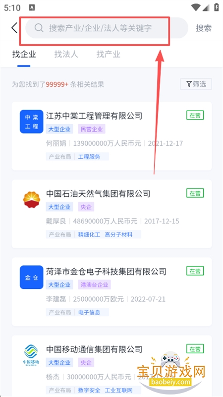 ΢΢��app��׿�ֻ���