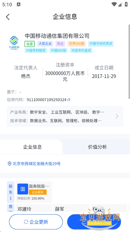 ΢΢��app��׿�ֻ���