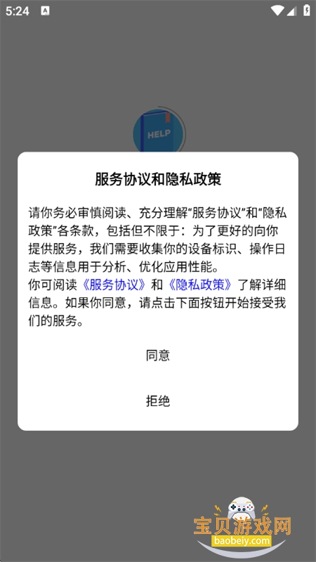 ��ý������app��׿�ٷ���