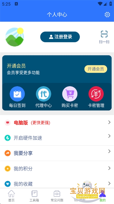 ��ý������app��׿�ٷ���