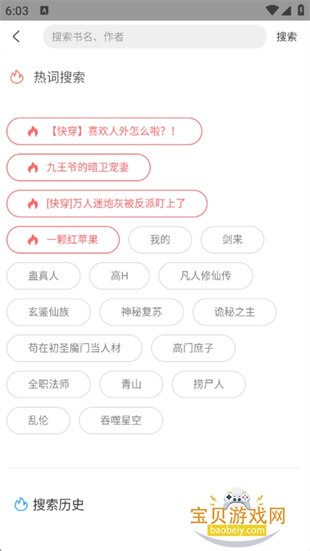 微耽小说app官方正版下载手机版 微耽小说app官方正版下载手机版
