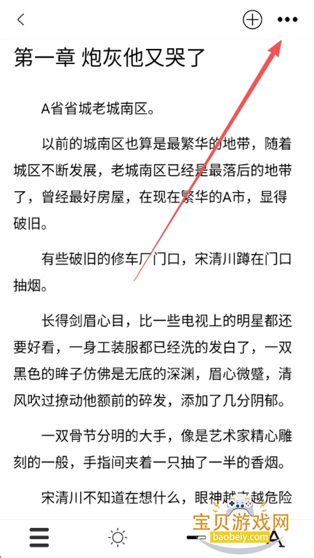 微耽小说app官方正版下载手机版 微耽小说app官方正版下载手机版