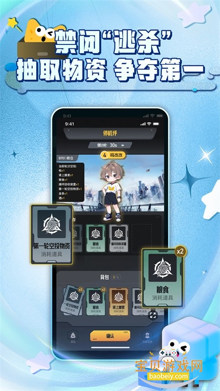 â�����罻����ƽ̨app�����ֻ���