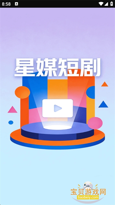 ��ý�̾�app��׿�����ֻ���