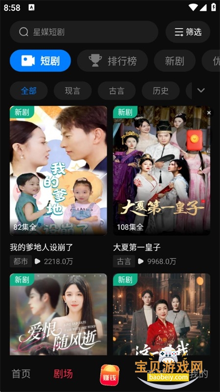 ��ý�̾�app��׿�����ֻ���