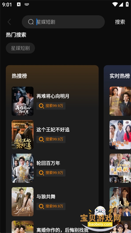 ��ý�̾�app��׿�����ֻ���