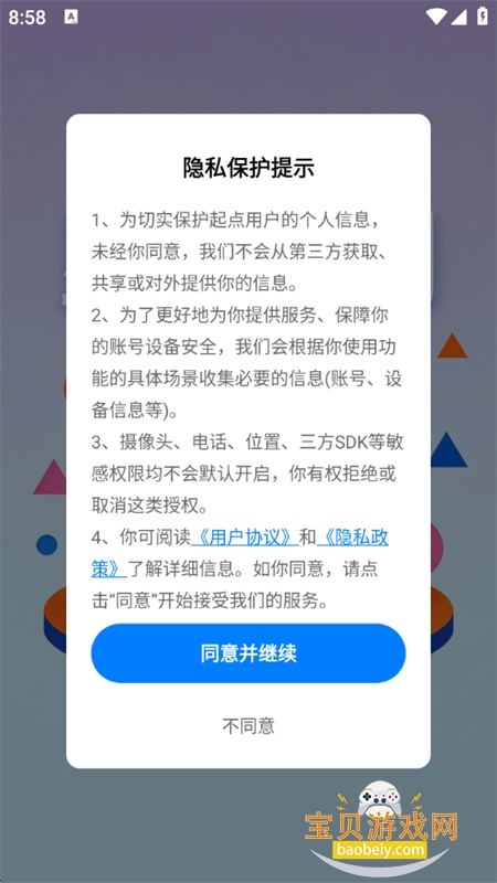 ��ý�̾�app��׿�����ֻ���