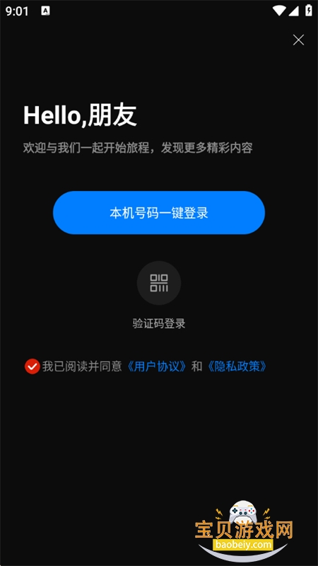 ��ý�̾�app��׿�����ֻ���