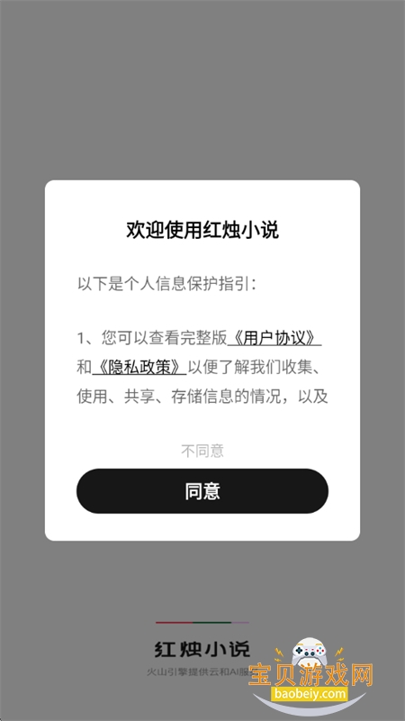 ����С˵app��׿��������ֻ���