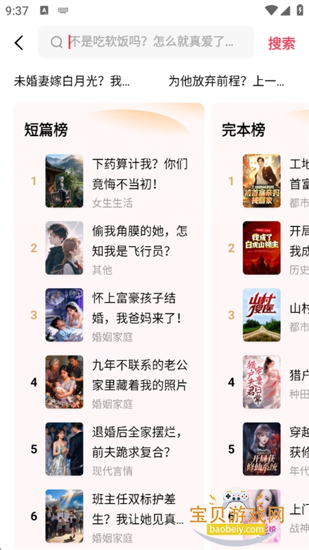 ����С˵app��׿��������ֻ���