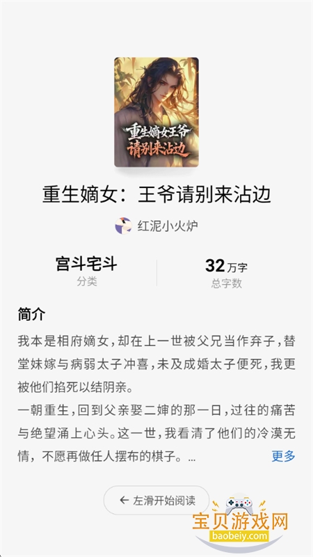 ����С˵app��׿��������ֻ���