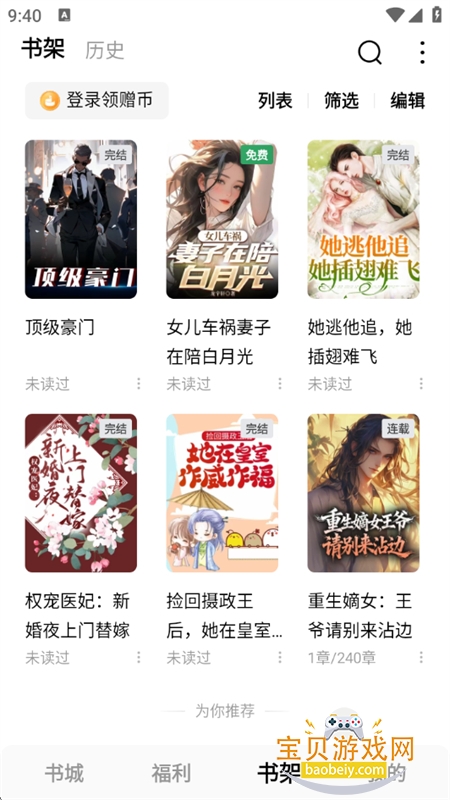 ����С˵app��׿��������ֻ���