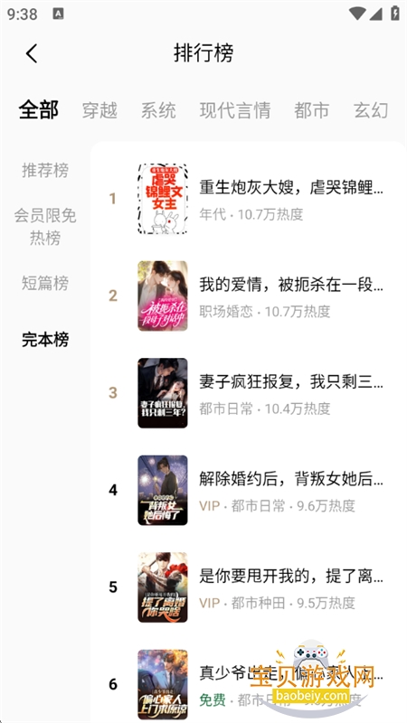 ����С˵app��׿��������ֻ���