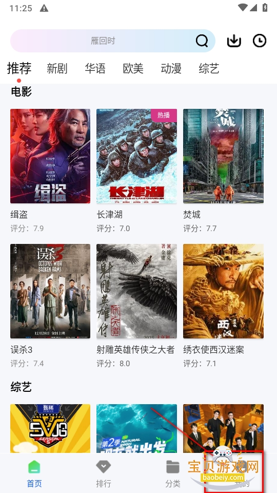 ��Ұ��Ƶ׷������2026���´�����