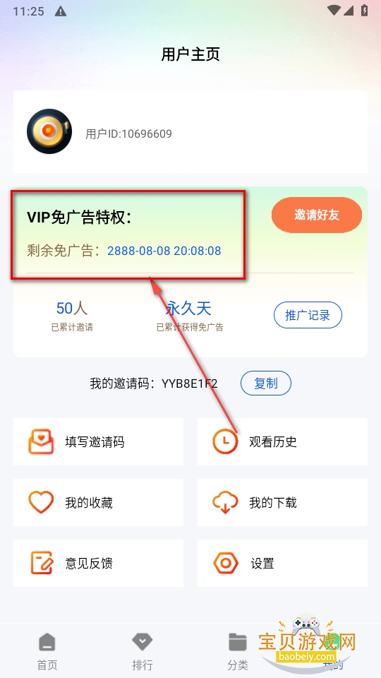 ��Ұ��Ƶ׷������2026���´�����