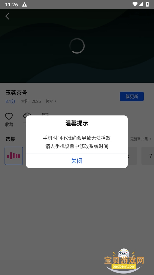 ��Ұ��Ƶ׷������2026���´�����