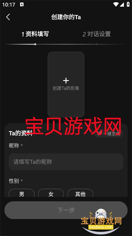 京东JoyAI大模型(京东万能数字人助手)app手机版 京东JoyAI大模型(京东万能数字人助手)app手机版