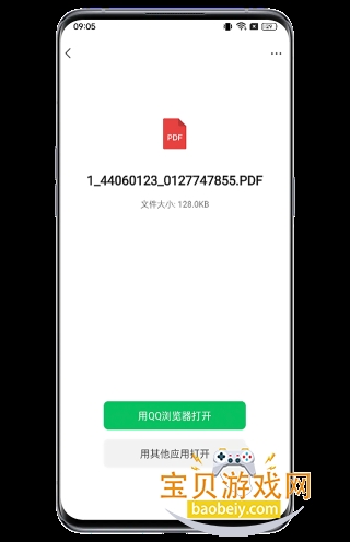 OPPO�ĵ��鿴��WPS���ư�����2026���°�