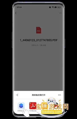 OPPO�ĵ��鿴��WPS���ư�����2026���°�