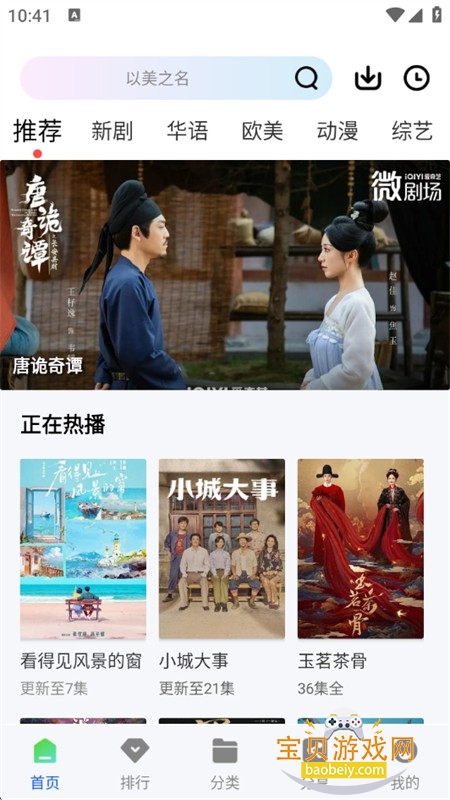 ��ҰӰ���޹��(��Ұ��Ƶ)app�ٷ�����