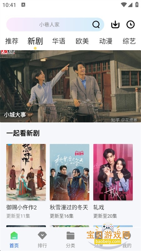 ��ҰӰ���޹��(��Ұ��Ƶ)app�ٷ�����