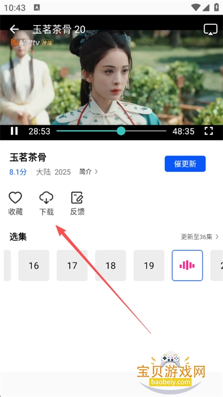 ��ҰӰ���޹��(��Ұ��Ƶ)app�ٷ�����