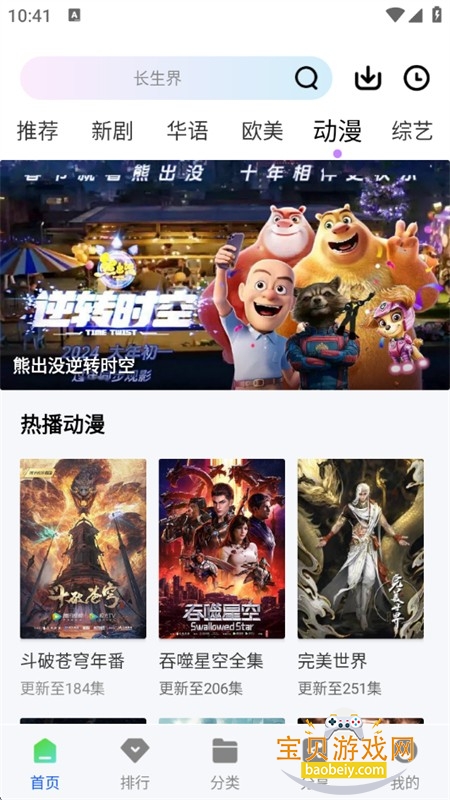 ��ҰӰ���޹��(��Ұ��Ƶ)app�ٷ�����