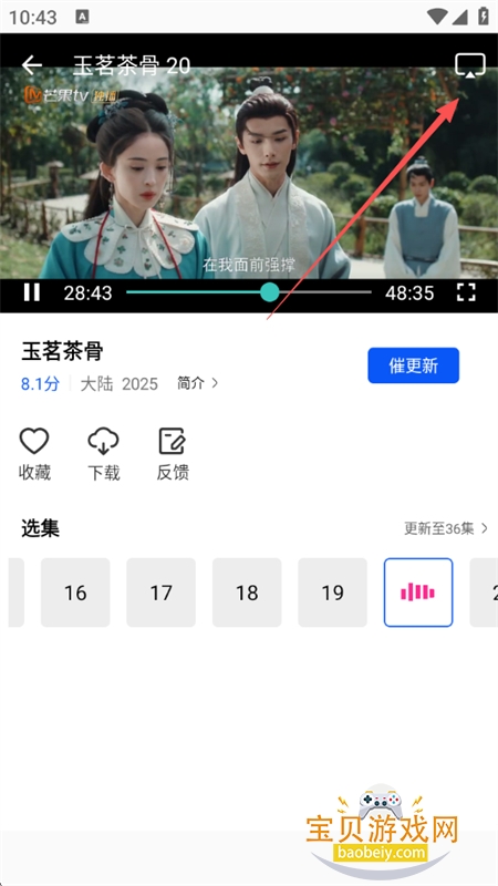 ��ҰӰ���޹��(��Ұ��Ƶ)app�ٷ�����