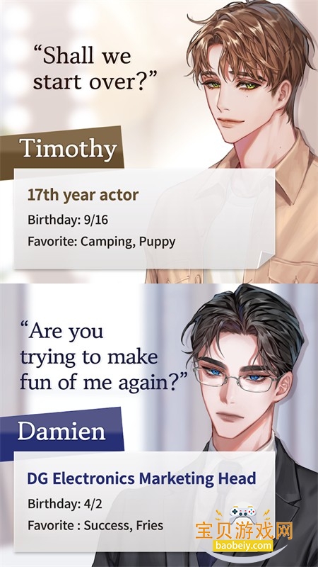 爱情骗子(Love Liar)游戏安卓最新版本 爱情骗子(Love Liar)游戏安卓最新版本