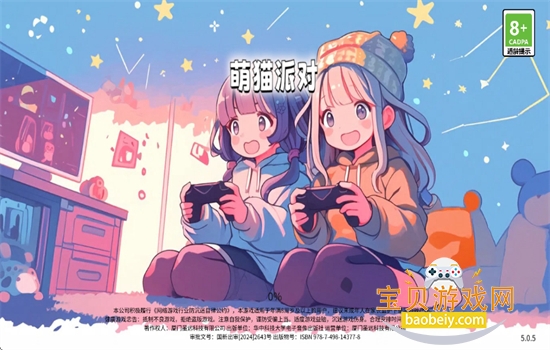 ��è�ɶ���Ϸ�ٷ������ֻ���