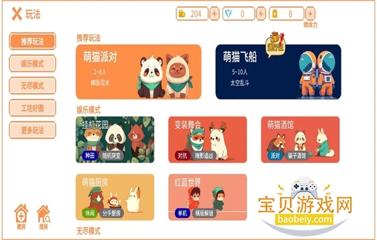 ��è�ɶ���Ϸ�ٷ������ֻ���