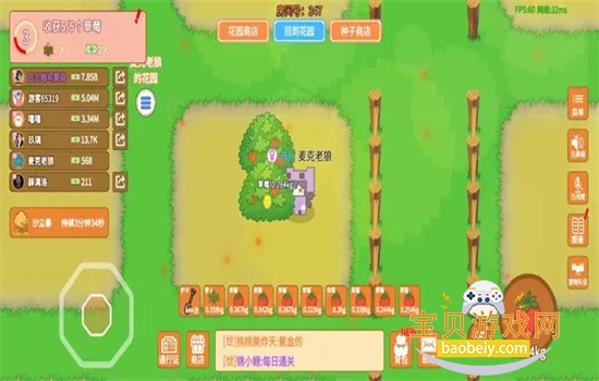 ��è�ɶ���Ϸ�ٷ������ֻ���