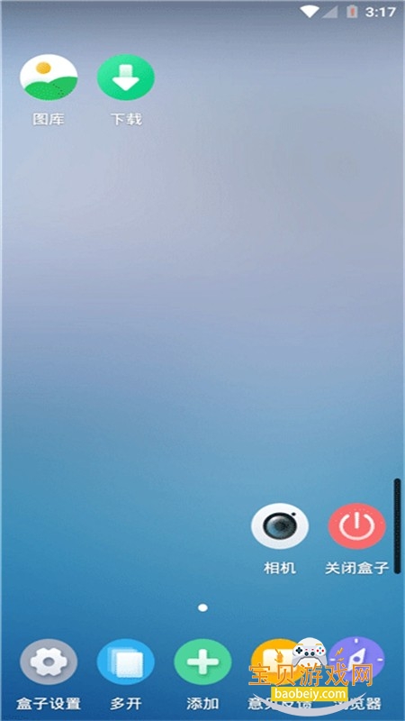 V8���������(X8ɳ��)app��׿�ֻ���