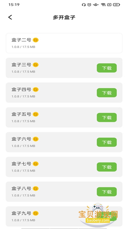 V8���������(X8ɳ��)app��׿�ֻ���