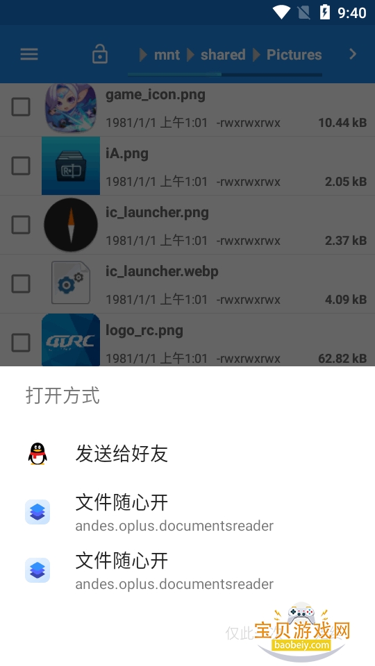 �ļ����Ŀ�wps���ư�app