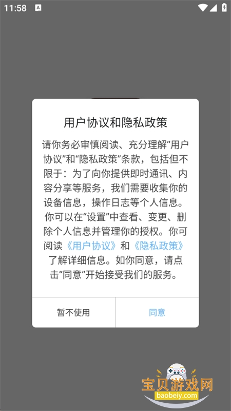 画质阁助手下载安装最新版本2026 画质阁助手下载安装最新版本2026