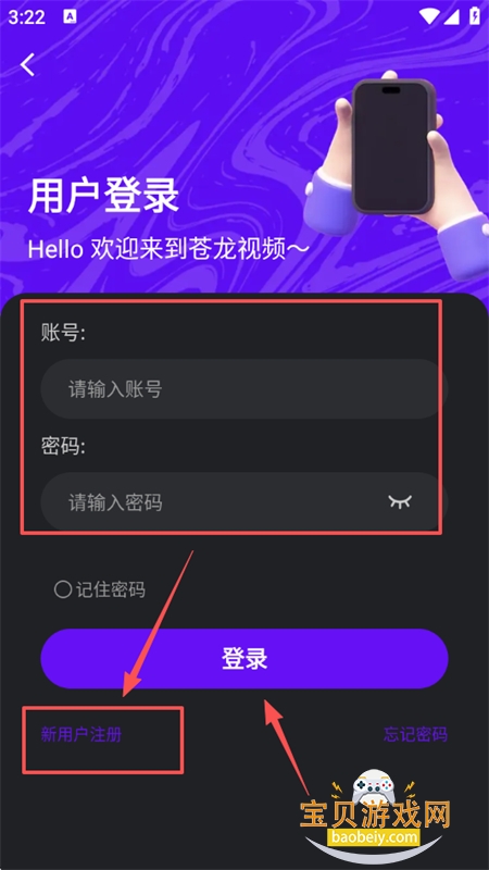 苍龙视频免费追剧软件安卓手机版 苍龙视频免费追剧软件安卓手机版