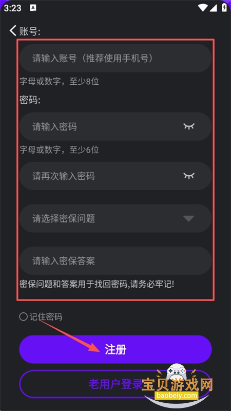 苍龙视频免费追剧软件安卓手机版 苍龙视频免费追剧软件安卓手机版