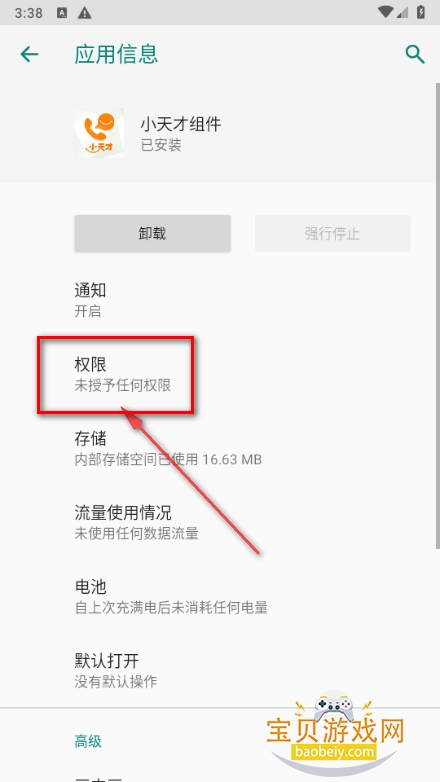 С��������װ���ֻ����°�