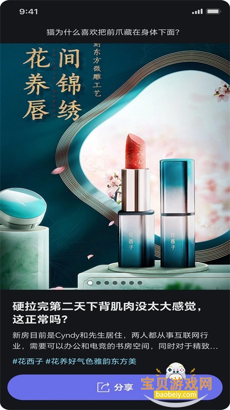 ���˽�����app��׿���°汾2026