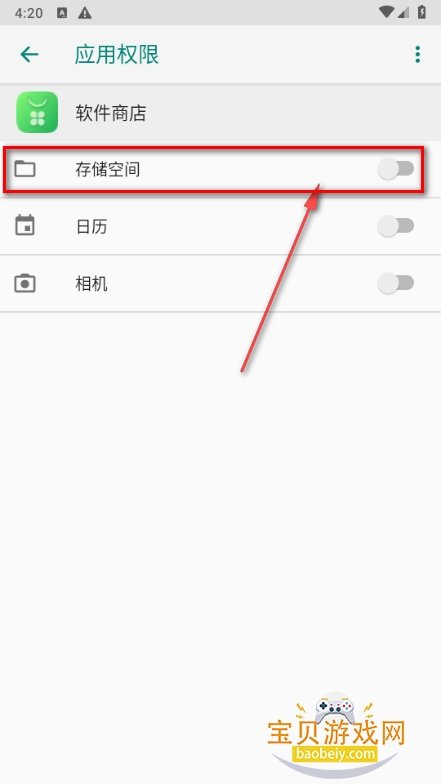 oppo软件商店旧版安卓9以下可用 oppo软件商店旧版安卓9以下可用